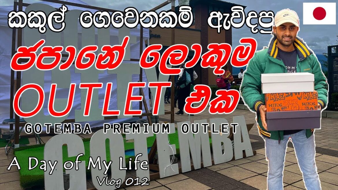 50% Discount වලින් ගත්ත ඇදුම් | A day of My Life 012 | Ryoko 47 50% Discount වලින් ගත්ත ඇදුම් | A day of My Life 012 | Ryoko 47