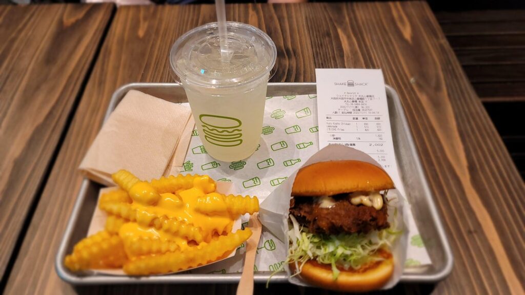 Shake Shack with Japanese twist Yuzu Kosho Chicken