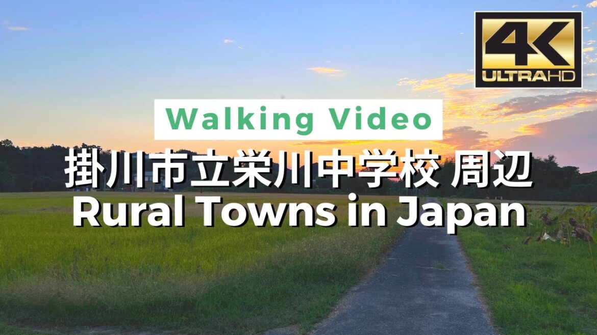【4K】Rural Towns in Japan – 掛川市立栄川中学校 周辺 Autumn evening walk tour / DJI Pocket2 【4K】Rural Towns in Japan - 掛川市立栄川中学校 周辺 Autumn evening walk tour / DJI Pocket2
