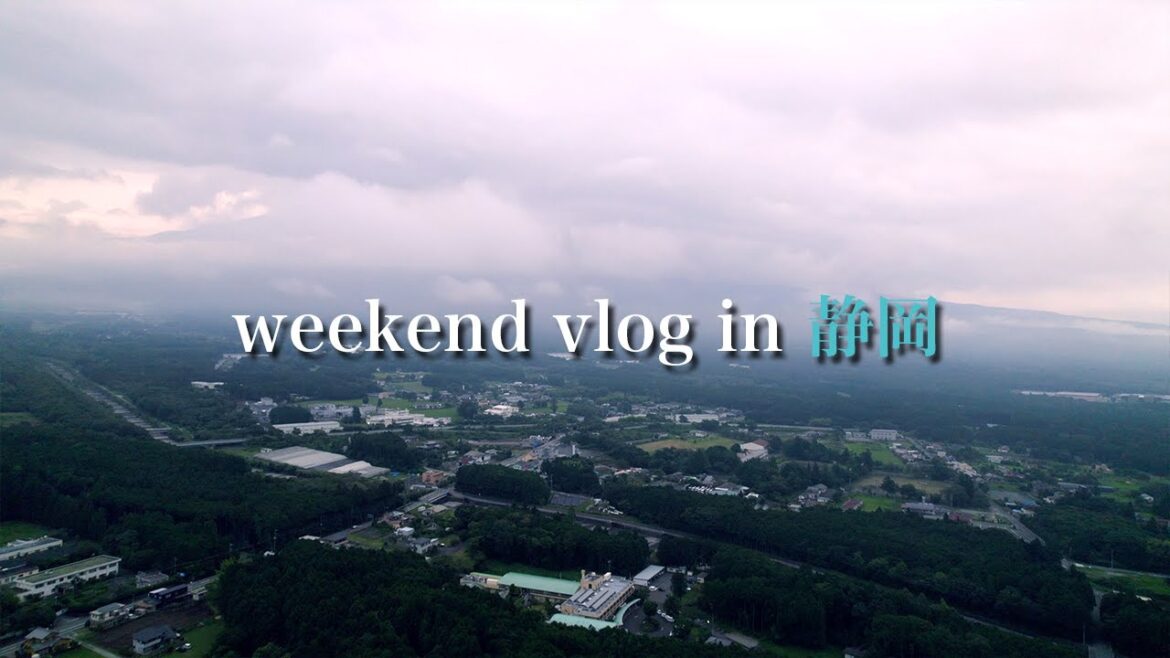 静岡の秘境の地へ行ってみよう！【週末ドライブVlog】
