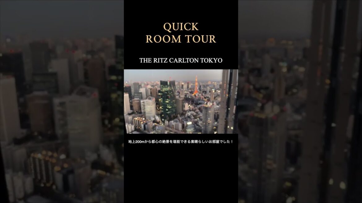【The Ritz Carlton Tokyo】Quick Room Tour🛋 #hotel #luxury #tokyo #travel #japan