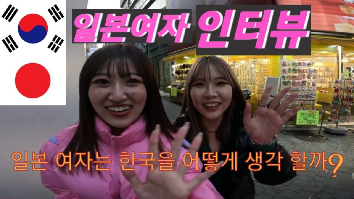 한국여행중인 일본인에게 물어봤습니다 한국의 이미지 한국남자이미지 한국여자이미지 과연 뭐라고 답했을까요