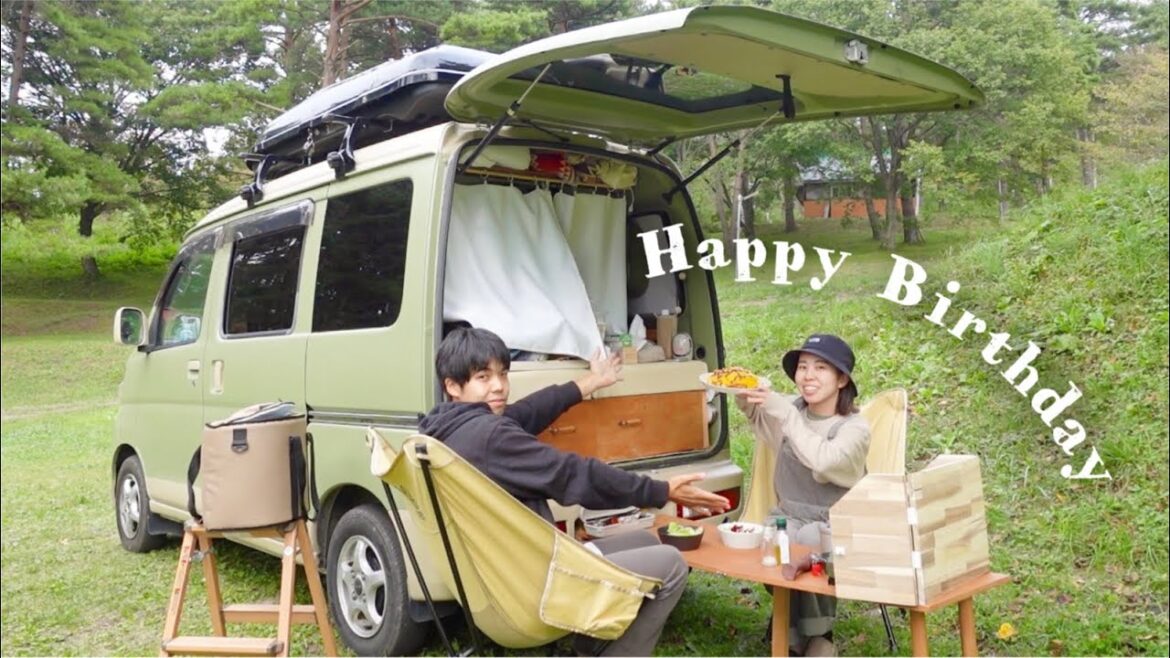 【キャンプ】日本一周バンライフ中に迎える誕生日。2人で笑って過ごす1日。 【キャンプ】日本一周バンライフ中に迎える誕生日。2人で笑って過ごす1日。