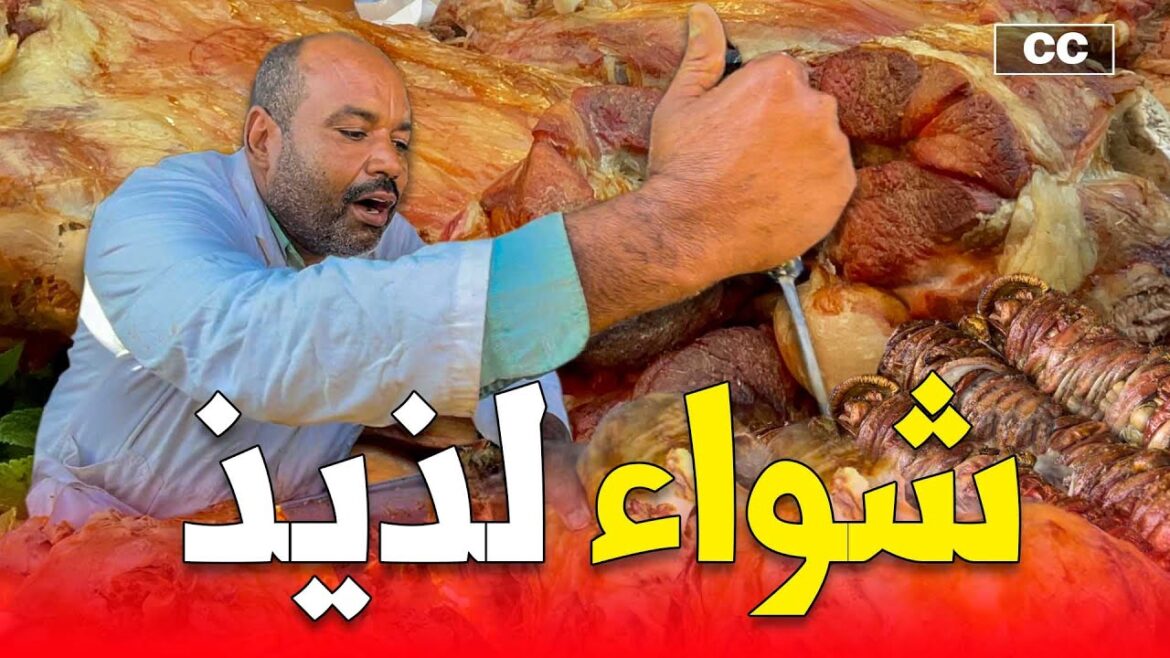 ها فين تاكل فالسوق الاسبوعي ديال تامصلوحت @Moroccan Street Food