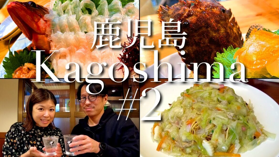 【鹿児島 グルメ飲み】極上の海鮮とせんべろ 立飲みではしご酒!地元で愛されるグルメも!【鹿児島旅行#2】 【鹿児島 グルメ飲み】極上の海鮮とせんべろ 立飲みではしご酒!地元で愛されるグルメも!【鹿児島旅行#2】