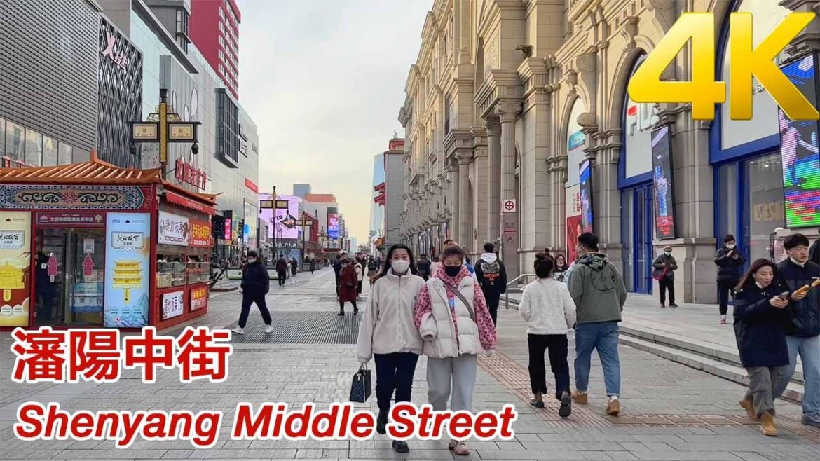 遼寧旅行 | 漫步瀋陽中街步行街😚,Stroll along Shenyang Middle Pedestrian Street🎶 | 4K HDR 遼寧旅行 | 漫步瀋陽中街步行街😚,Stroll along Shenyang Middle Pedestrian Street🎶 | 4K HDR