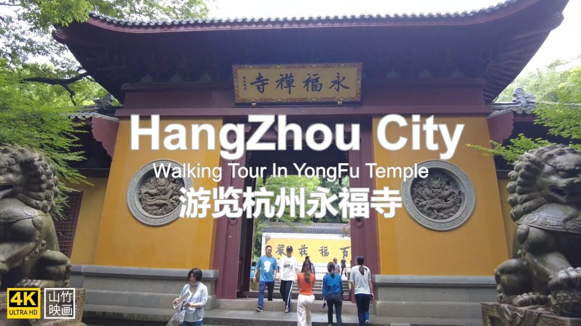 「4K 」 Walking Tour in YongFU Temple, Hangzhou City, China. 杭州灵隐景永福寺游览 「4K 」 Walking Tour in YongFU Temple, Hangzhou City, China. 杭州灵隐景永福寺游览