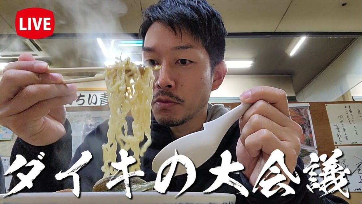 🔴Live】みんなのオススメ北海道ラーメンを教えて！～北海道をキャンピングカーで過ごす漢の冒険