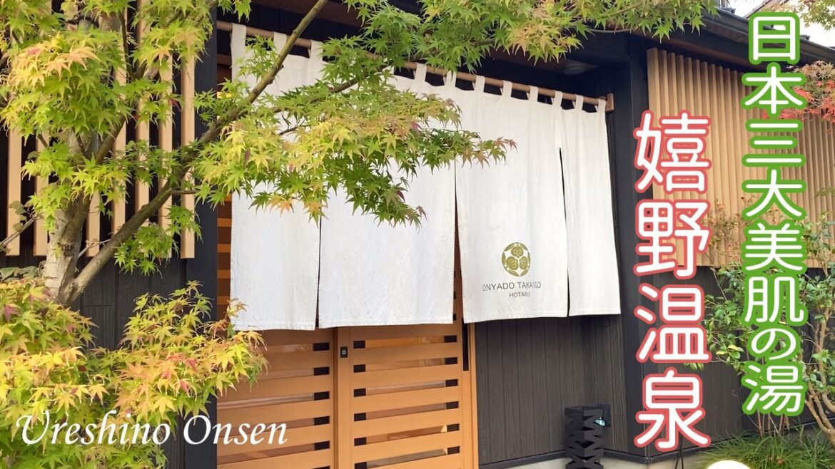 【🇯🇵 嬉野温泉】日本三大美肌の湯へ1泊2日の旅 ｜佐賀旅行｜  [ ENG ]