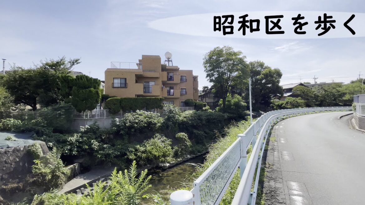 昭和区を歩く。大好きな檀渓橋の周辺などなど(Walk through Showa Ward, Nagoya)｜名古屋市昭和区｜街歩き