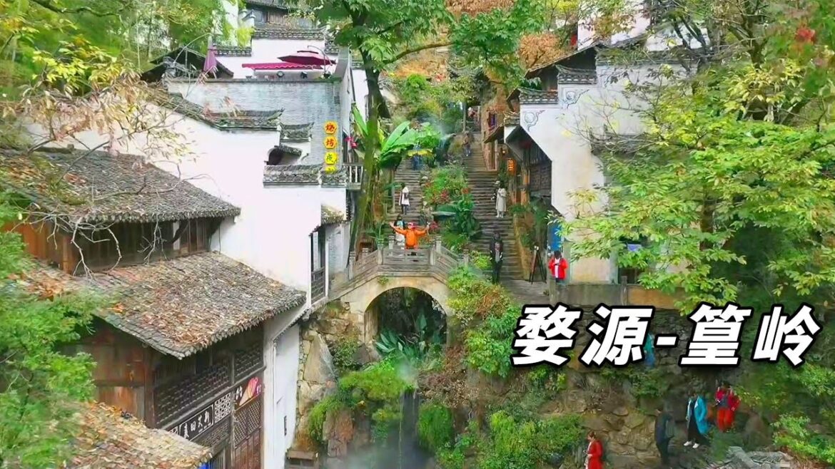 婺源赏秋之旅～篁岭不止有油菜花，晒秋是另一种美【想走世界的北京老刘】