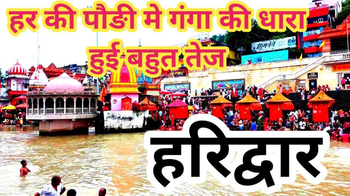 ganga aarti | har ki pauri | haridwar yatra | ganga snan | haridwar live | ganga aarti live ganga aarti | har ki pauri | haridwar yatra | ganga snan | haridwar live | ganga aarti live