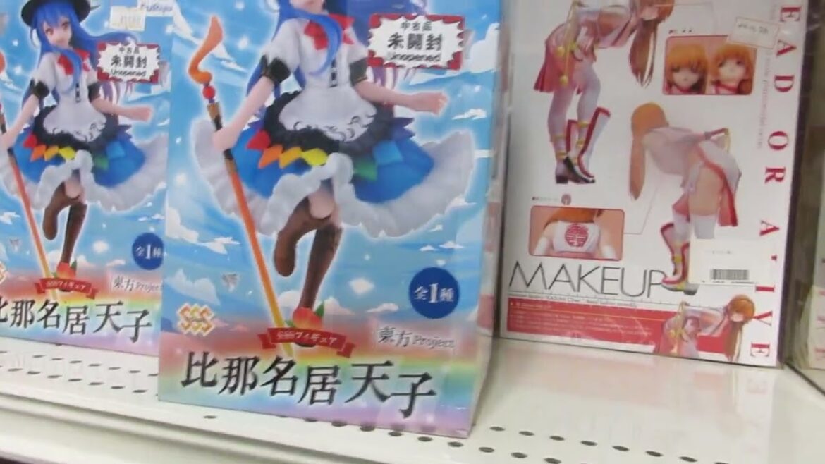 Japan video integrale 001