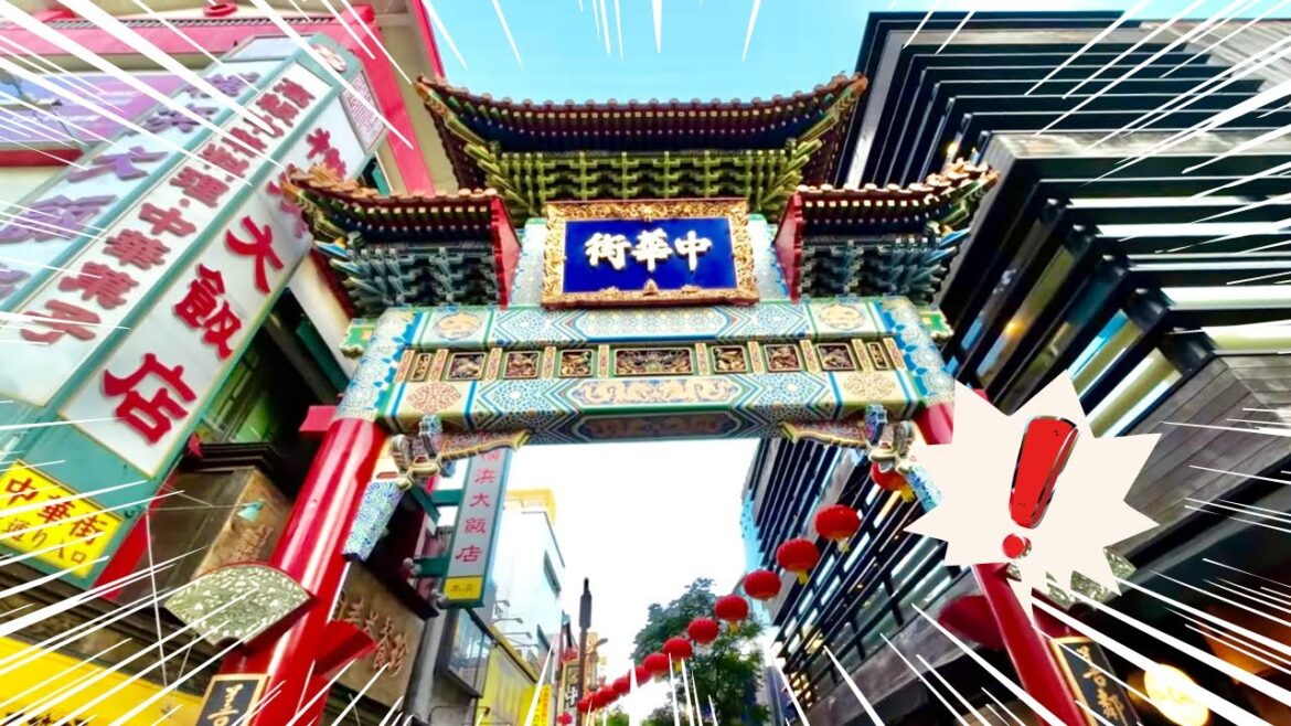 【字幕付き】日本 | 横浜 | 横浜中華街 | 日本が誇る美しい世界最大級の中華街 【字幕付き】日本 | 横浜 | 横浜中華街 | 日本が誇る美しい世界最大級の中華街