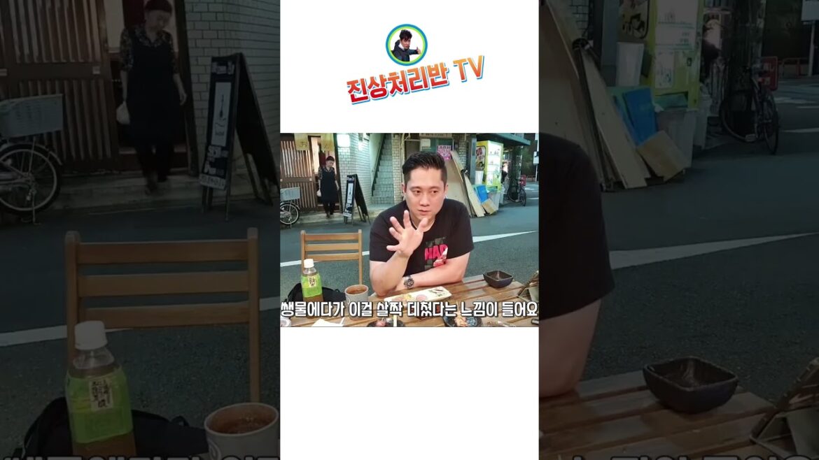 일본 오사카 이색 음식 생 돼지 혓바닥 염통 생돼지고기 먹방!! 너무 맛있어서?? 병원실려 갈뻔!! 일본 오사카 이색 음식 생 돼지 혓바닥 염통 생돼지고기 먹방!! 너무 맛있어서?? 병원실려 갈뻔!!