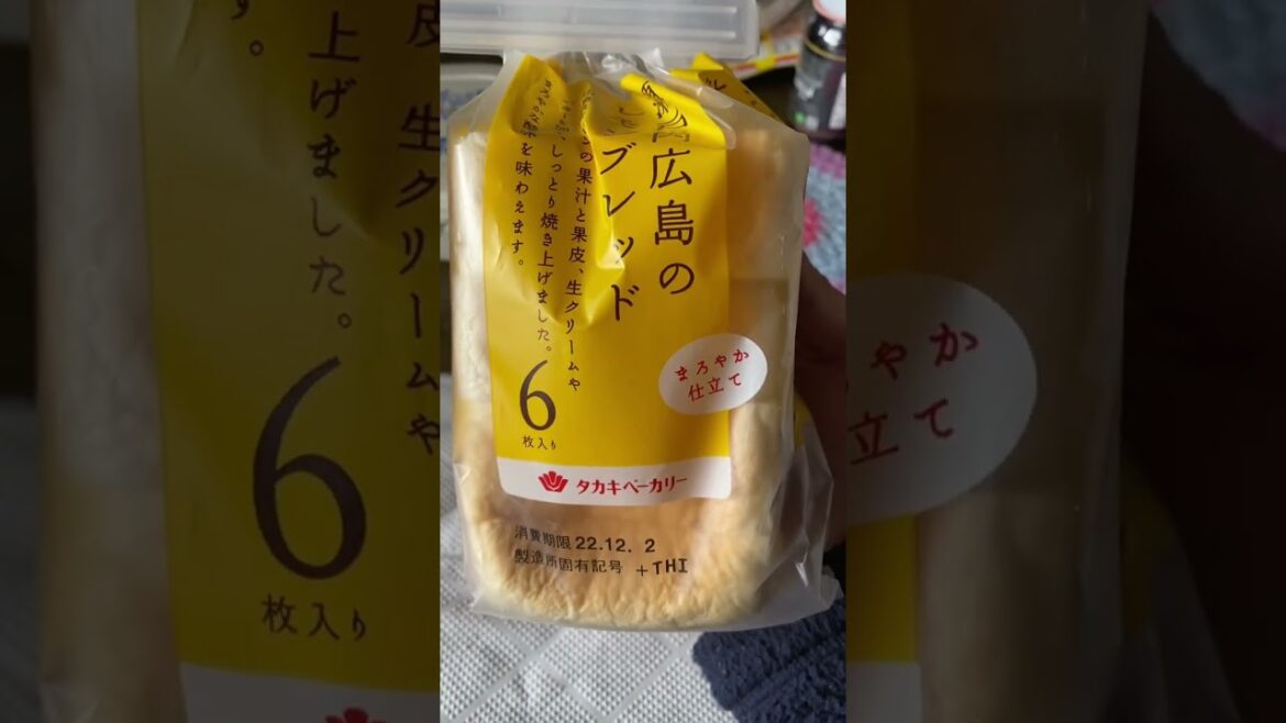 Lemon Bread and Honey. JAPAN!!!!