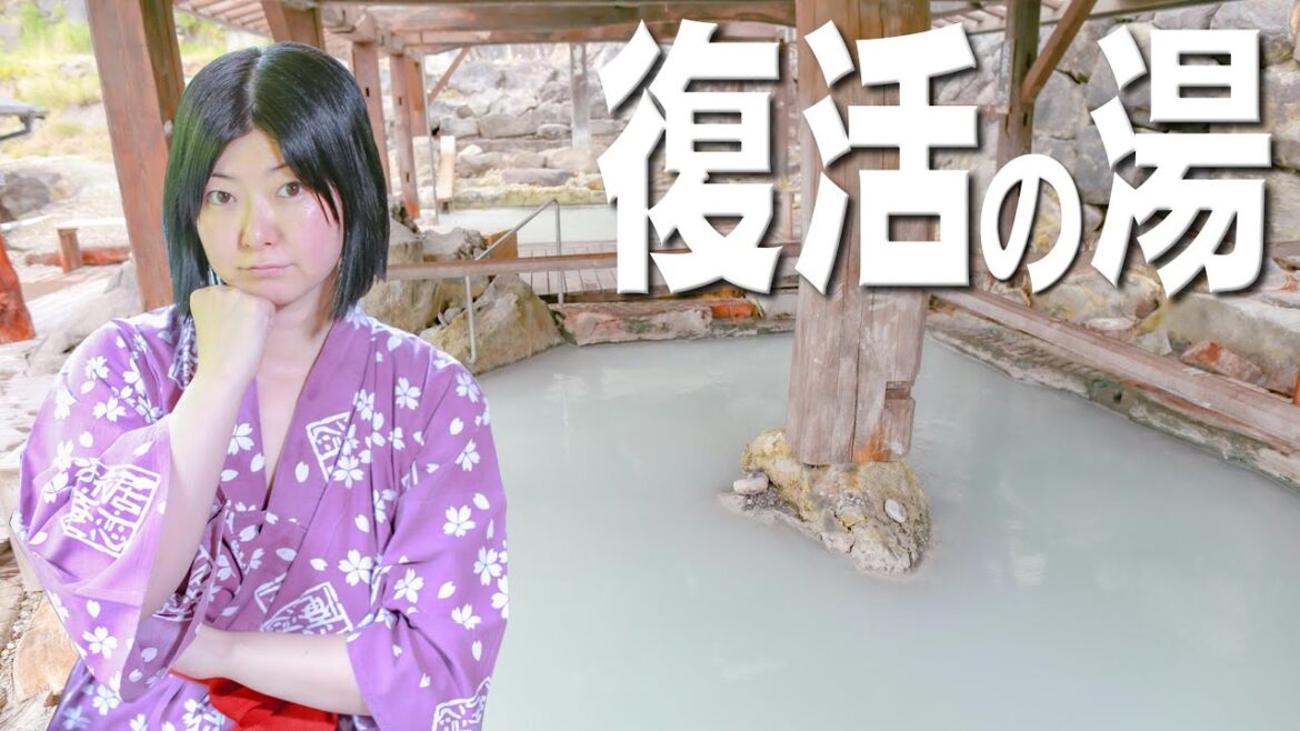 【伝説の】土砂で埋まった温泉が5年ぶりに復旧!生まれ変わった地獄温泉「清風荘」《温泉モデルしずかちゃん》 hot springs|ONSEN JAPAN 【伝説の】土砂で埋まった温泉が5年ぶりに復旧!生まれ変わった地獄温泉「清風荘」《温泉モデルしずかちゃん》 hot springs|ONSEN JAPAN