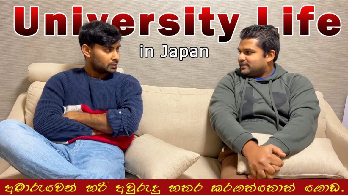 ජපානයේ University විස්තරේ | Ryoko 47