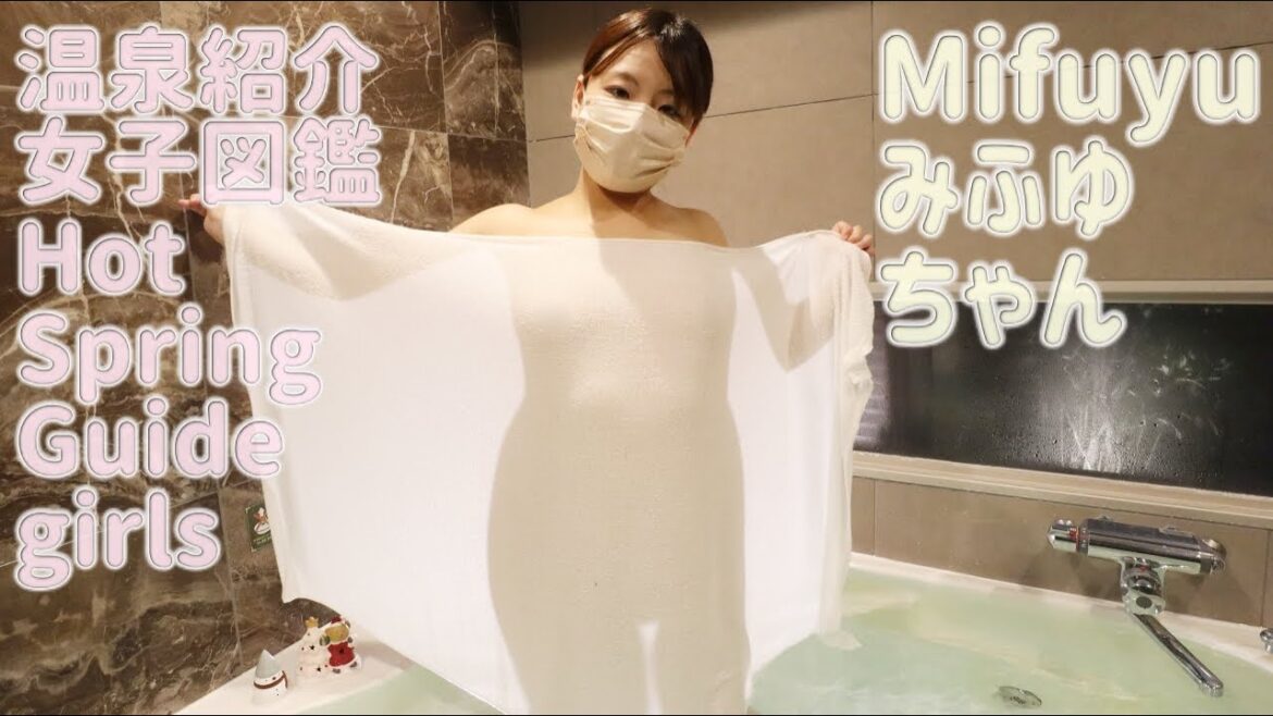 【 透け シルエット温泉女子】大都会のど真ん中で開放的な気分で温泉入浴しました💕 #day  trip to Onsen #당일치기온천 #एक दिवसीय गर्म पानी का झरना