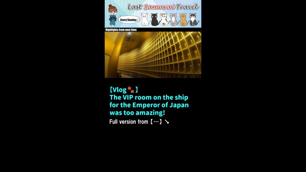 【Vlog🐾】The VIP room on the ship for the Emperor of Japan was too amazing!😀➡😲➡😱#shorts