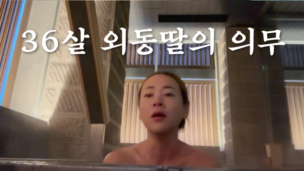 vlog)나는 미혼 36세 외동딸, 삿포로 효도여행♨️ vlog)나는 미혼 36세 외동딸, 삿포로 효도여행♨️