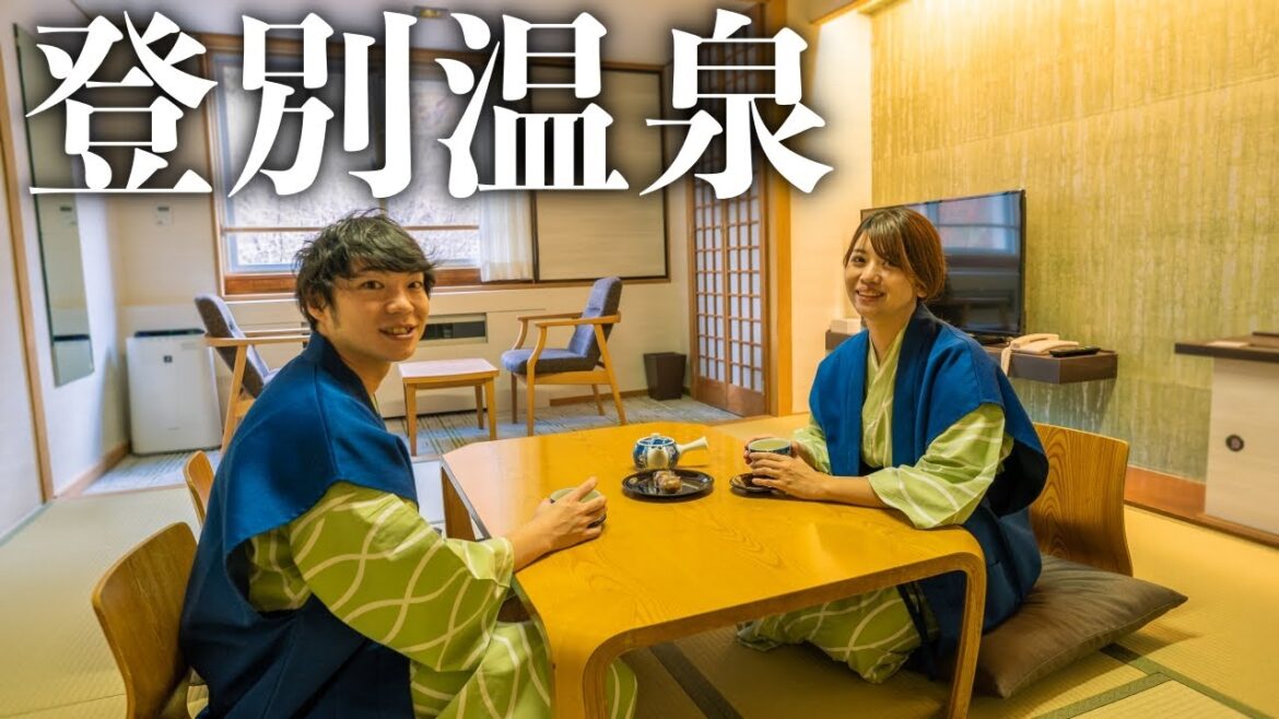 【登別温泉】北海道屈指の湯けむり温泉街！1泊2日の夫婦旅。