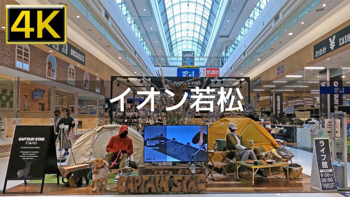【2022年11月】イオン若松を歩いてみた【4K】 【2022年11月】イオン若松を歩いてみた【4K】