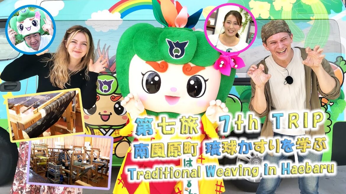 第七旅 「🧵南風原町で琉球絣を学ぶ!🧶」(かすりロード、大城廣四郎織物工房、かすり会館、はえるん)【🇯🇵字幕👂】 第七旅 「🧵南風原町で琉球絣を学ぶ!🧶」(かすりロード、大城廣四郎織物工房、かすり会館、はえるん)【🇯🇵字幕👂】
