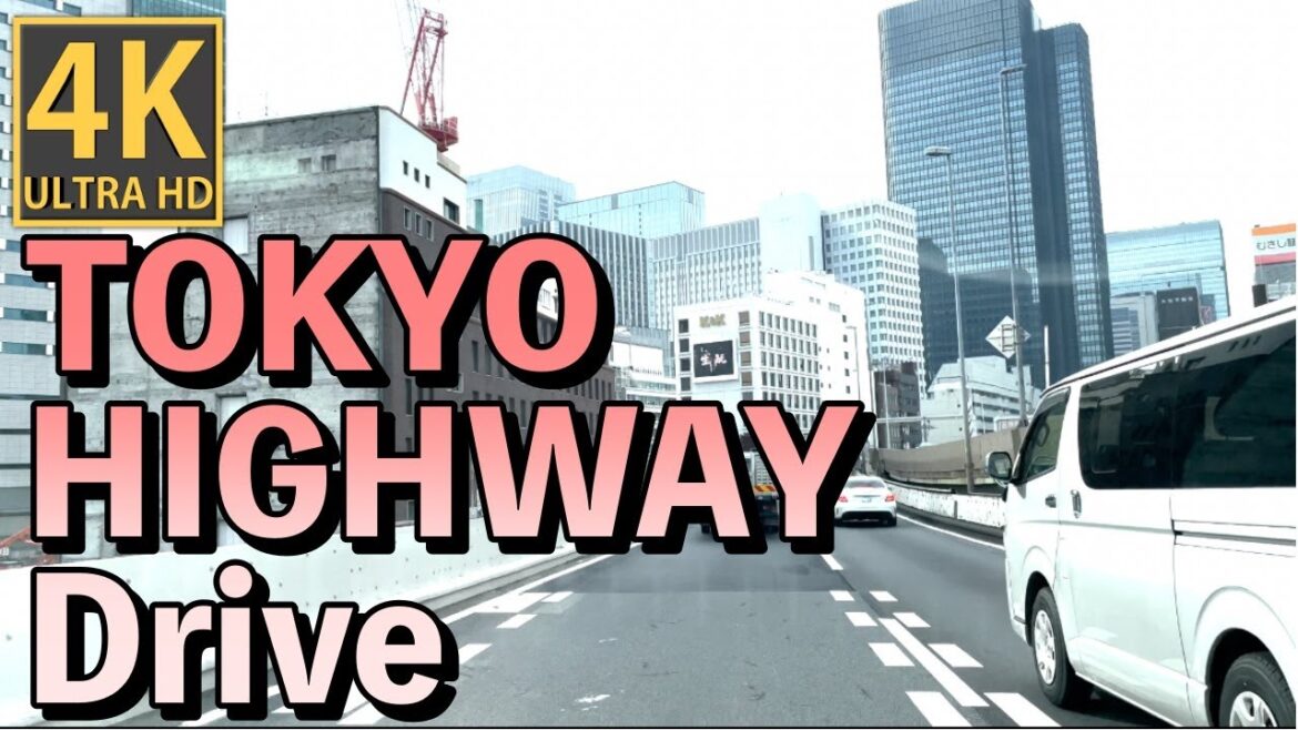 【4K】Drive in Tokyo HIGHWAY from Shinagawa to Shinjuku/東京首都高ドライブ。品川〜新宿
