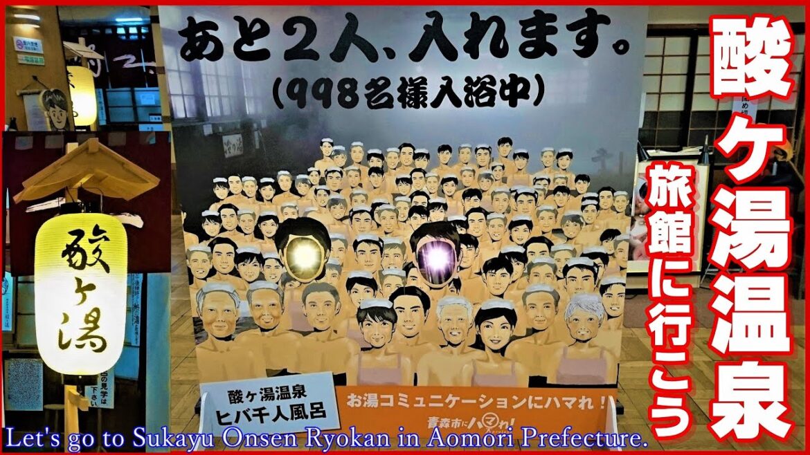 晩秋【酸ヶ湯温泉旅館】混浴ヒバ千人風呂 日帰り入浴▽Let's go to Sukayu Onsen Ryokan in Aomori Prefecture. 晩秋【酸ヶ湯温泉旅館】混浴ヒバ千人風呂 日帰り入浴▽Let's go to Sukayu Onsen Ryokan in Aomori Prefecture.
