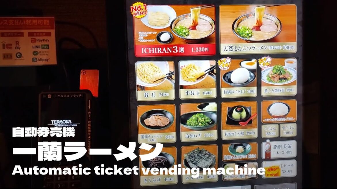 Order & Payment | Automatic ticket vending machine, Ichiran ramen | 自動券売機 | 天然とんこつラーメン専門店 一蘭