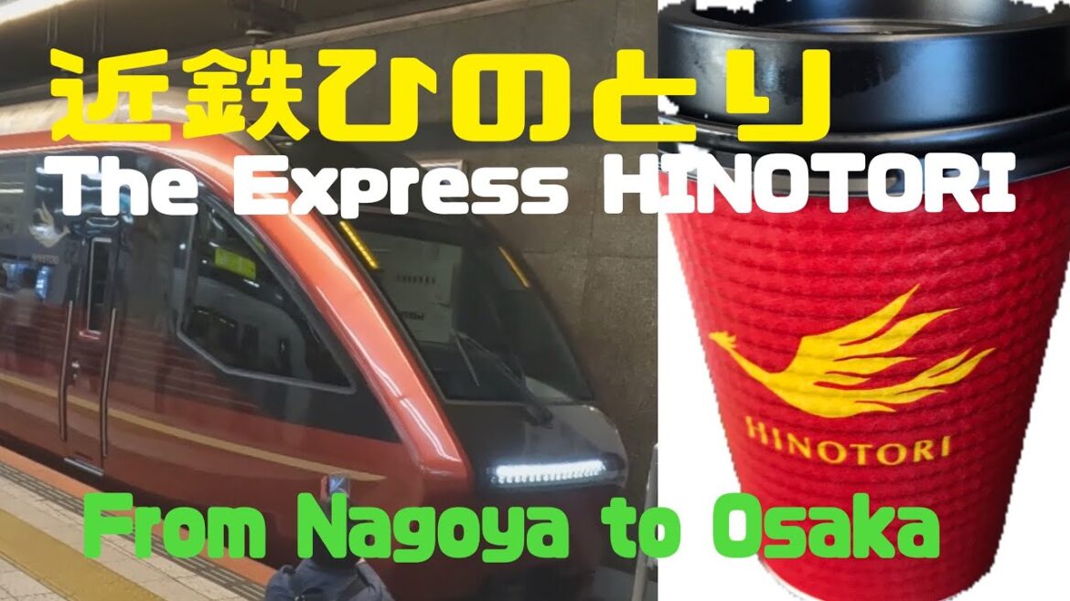 HINOTORI, the luxurious express train -  traveling from Nagoya to Osaka!