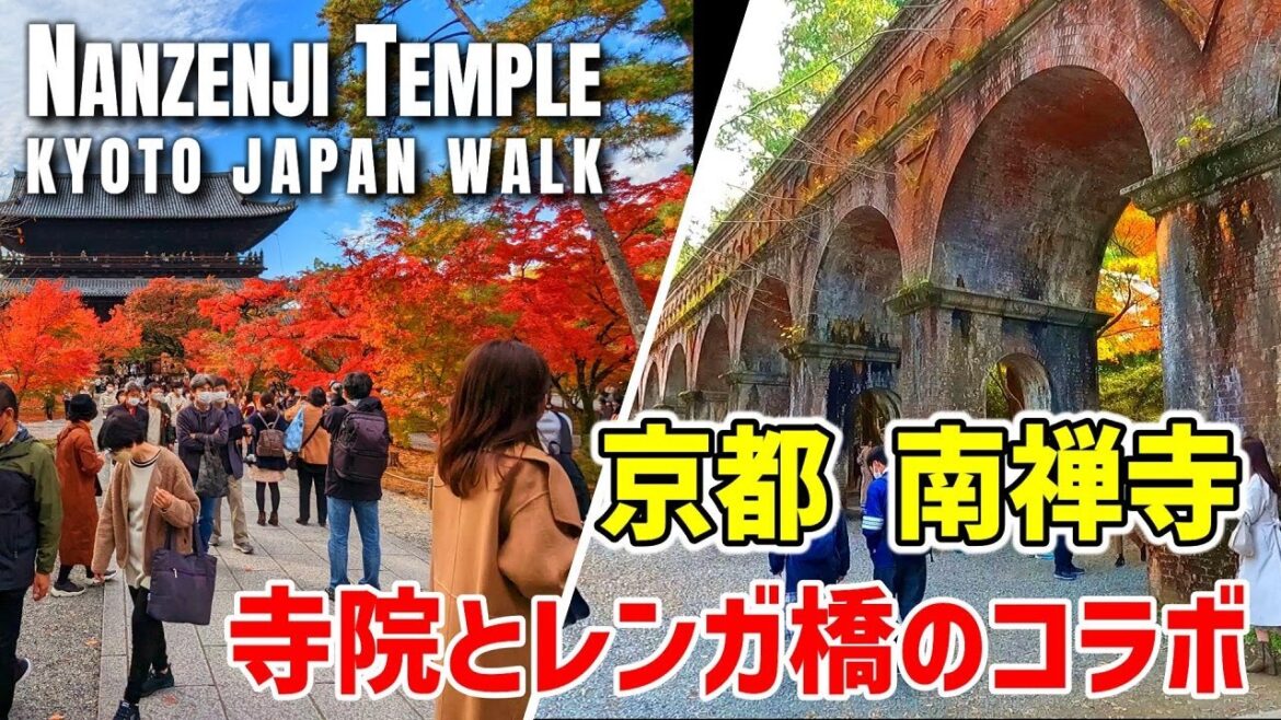 [ 京都 ]南禅寺から哲学の道を通って銀閣寺まで