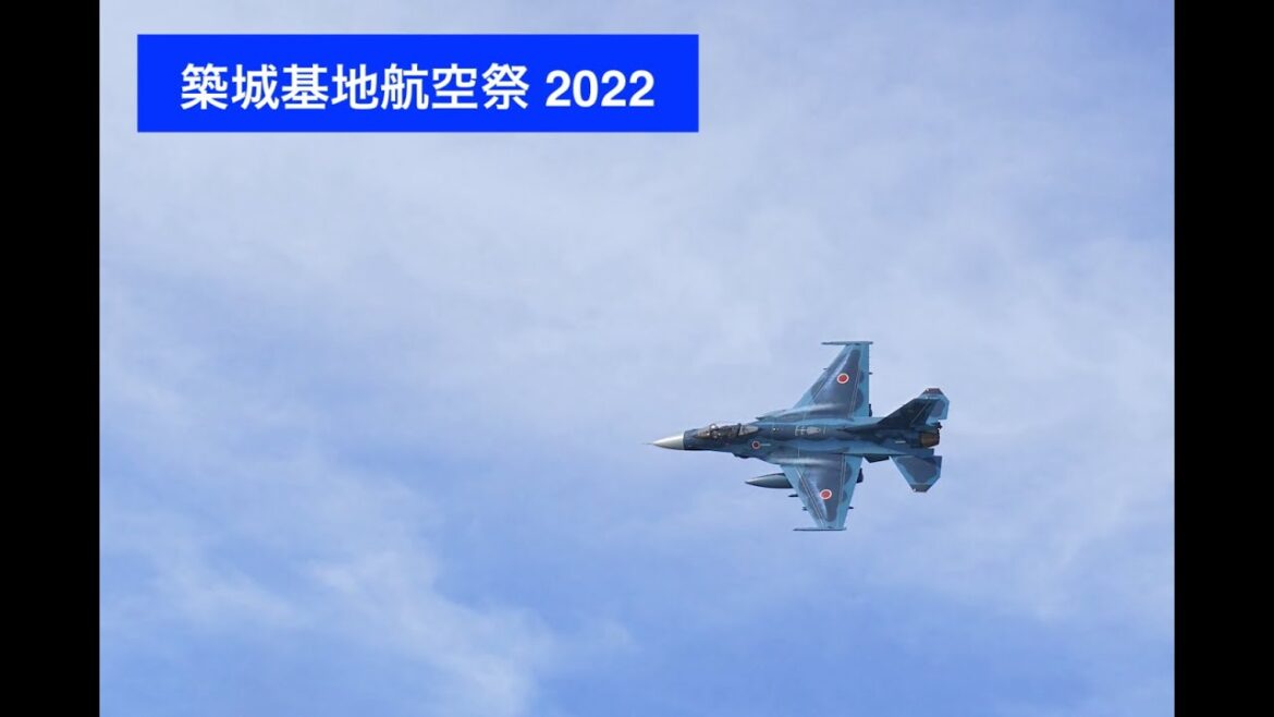 🇯🇵築城基地航空祭 2022