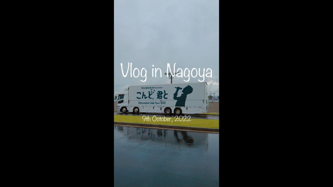 【2022】Vlog in Nagoya | Nagoya Trip | Kazumasa Oda #shorts