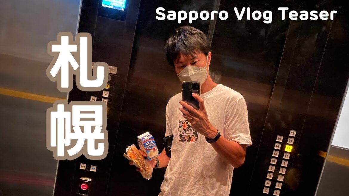 預告／札幌質感新飯店 大浴場 健身房 酒吧餐廳 物廉價美 在地YouTuber帶路吃美食喝啤酒｜札幌市區 薄野格蘭貝爾酒店GRANBELL HOTEL SUSUKINO｜玩樂