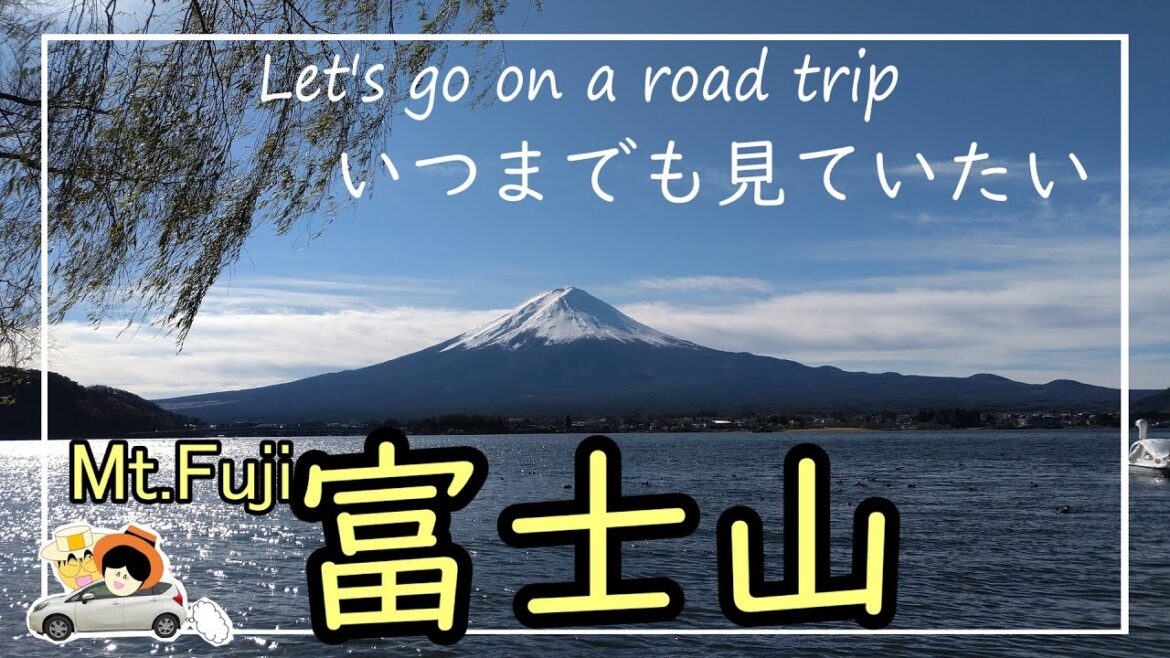【富士山】新東名、忍野八海、河口湖、白糸の滝での富士山の雄姿をまとめた。どの角度からでも、いつの時間でもずっと見ていたくなる新雪の富士山は最高でした。