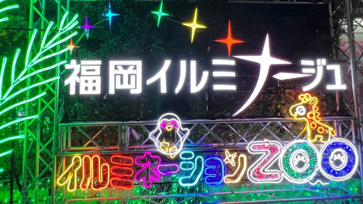 【九州初上陸】アクロス福岡ステップガーデン全体がイルミネーション動物園！福岡地元旅行26