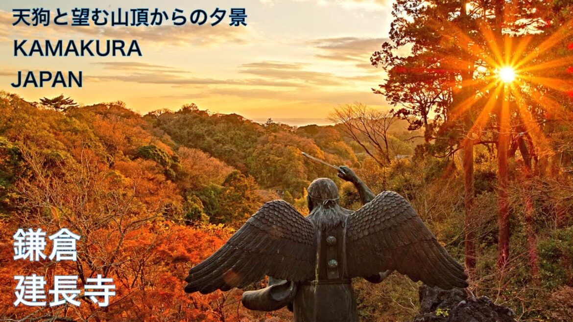 【鎌倉：建長寺の紅葉】大きな寺院も魅力ですが、裏山の頂上からの景色も絶景　北鎌倉　　KENCHO-JI Temple in KAMAKURA, JAPAN