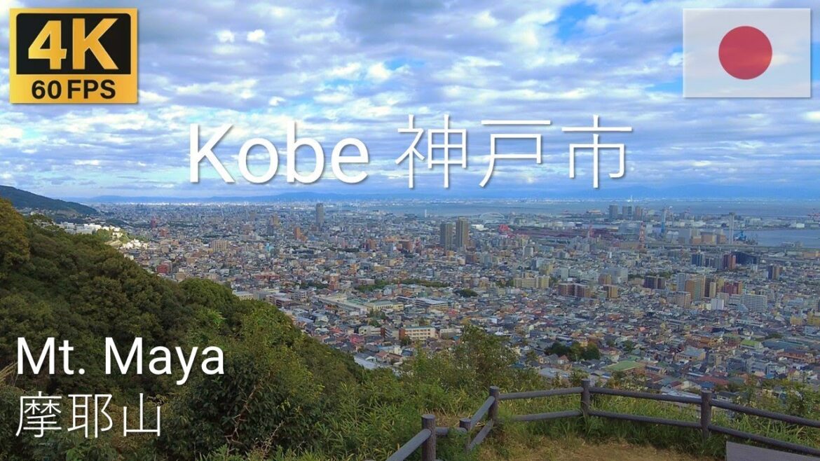 Kobe, Japan 🇯🇵 神戸市 | 2022 | 4K·60p | Hiking up Mt. Maya | 摩耶山線の神戸摩耶山 Kobe, Japan 🇯🇵 神戸市 | 2022 | 4K·60p | Hiking up Mt. Maya | 摩耶山線の神戸摩耶山