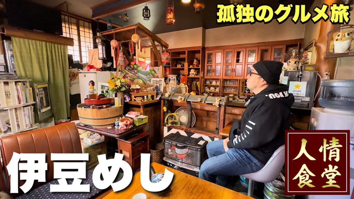 51歳おっさん休日ルーティン【伊豆旅行はしご旅】下田の激安モーニングから釣りと新そば特上天丼でキメる『飯テロ』静岡県南伊豆町/伊東温泉/Japan Travel Izu