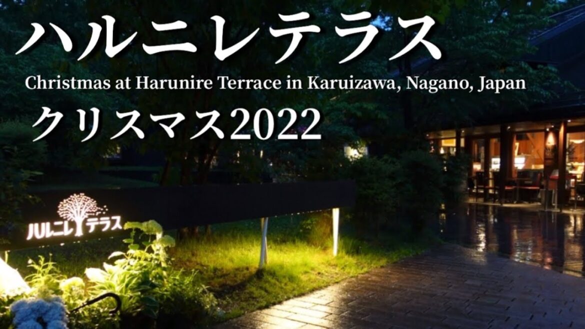 軽井沢星野エリア ハルニレテラスのクリスマス2022 Japan Nagano Karuizawa Hoshino area Harunire Terrace Christmas 2022 軽井沢星野エリア ハルニレテラスのクリスマス2022 Japan Nagano Karuizawa Hoshino area Harunire Terrace Christmas 2022