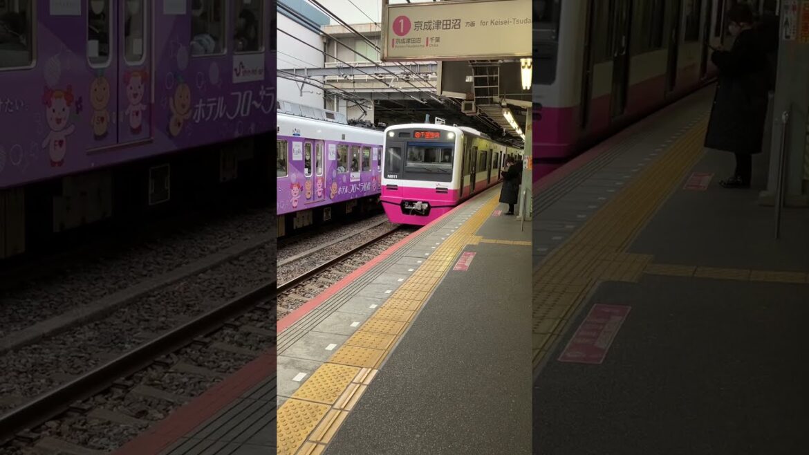 S字カーブがエグい新京成線新津田沼駅から京成津田沼駅へ #shorts