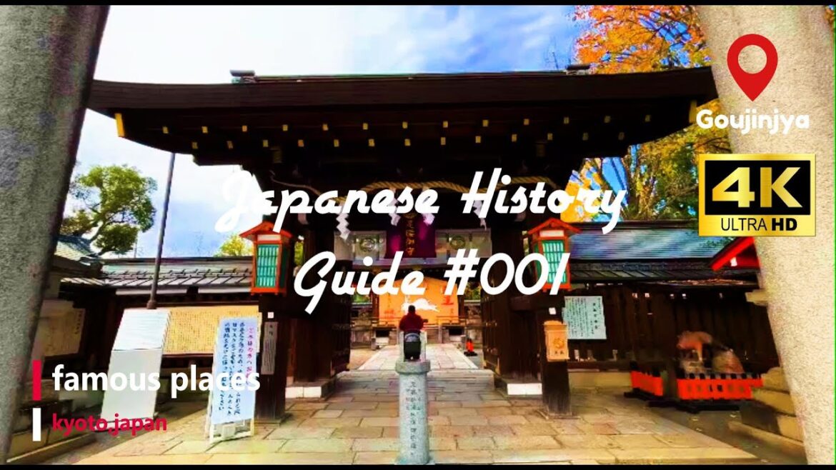 【4K】Guide to famous places in Japan(Goujinjya kyoto,japan) 【4K】Guide to famous places in Japan(Goujinjya kyoto,japan)