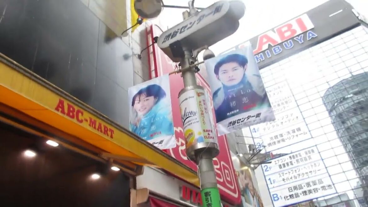 Japan video integrale 001