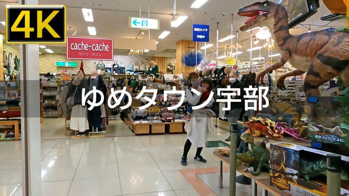 【2022年11月】ゆめタウン宇部を歩いてみた【4K】