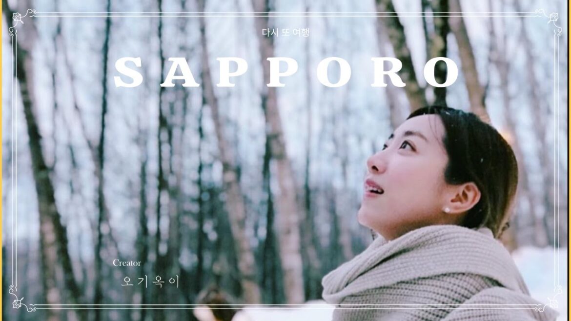 일본 여행 ep.1 ㅣ4년만에 다시 떠난 삿포로 / 이번에는 태교여행이다 / 조잔케이 온천 하나모미지 / 니조시장 / 가라쿠 / 오타루