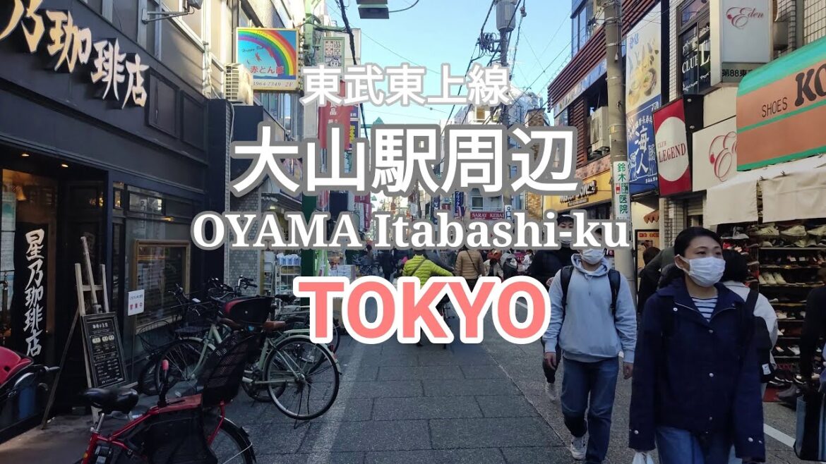 【Japanese Shopping Street】Local Neighborhood in Tokyo｜Oyama Happy Road【4K】ハッピーロード【東京散歩】大山駅 東武東上線｜商店街