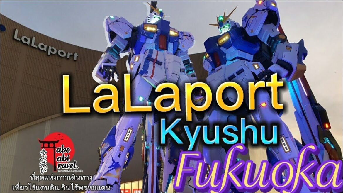 EP.7 รีวิว ห้าง Mitsui Shopping LaLaport Fukuoka