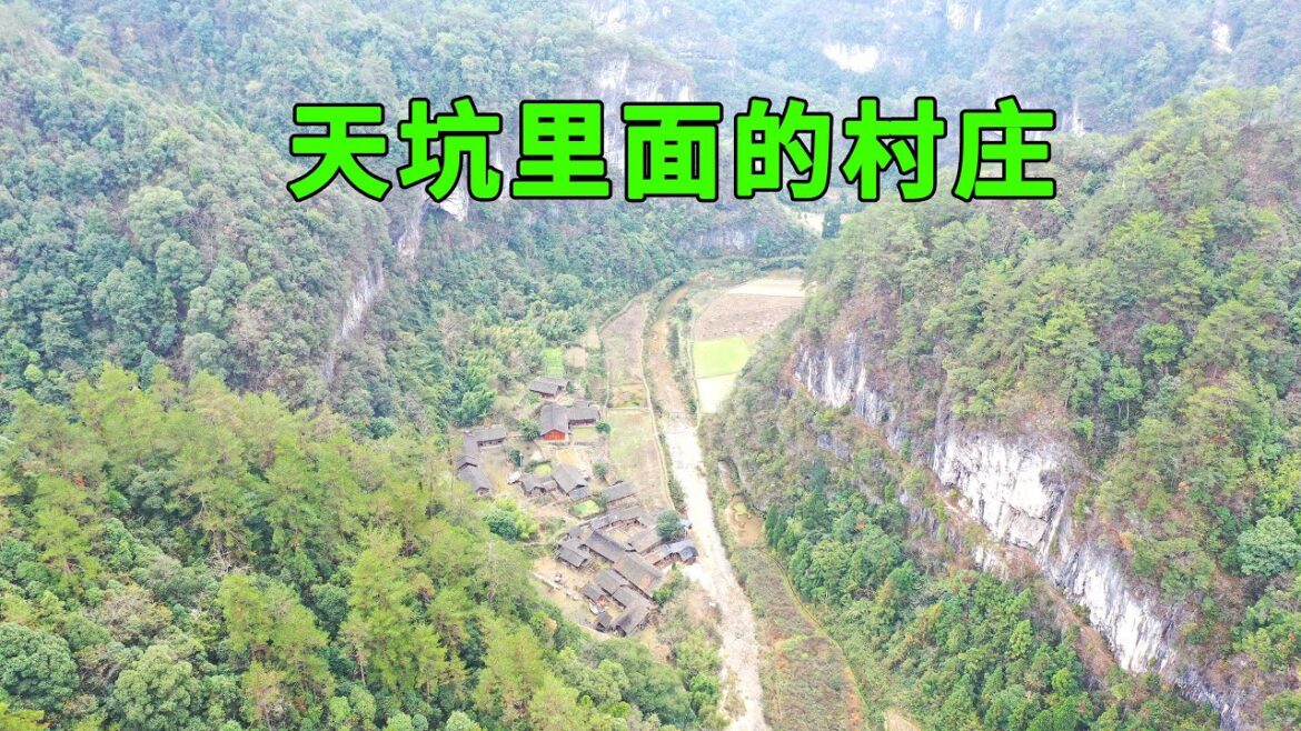 只有6户人家的寨子，不通公路步行几公里才能出村，过着世外桃源的生活